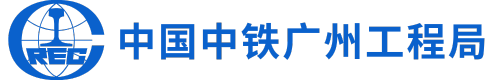中铁广州局智能门户