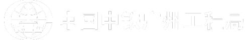 中铁广州局智能门户